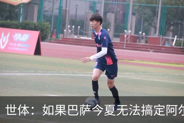 世体：如果巴萨今夏无法搞定阿尔瓦雷斯，明年1月他们会继续追