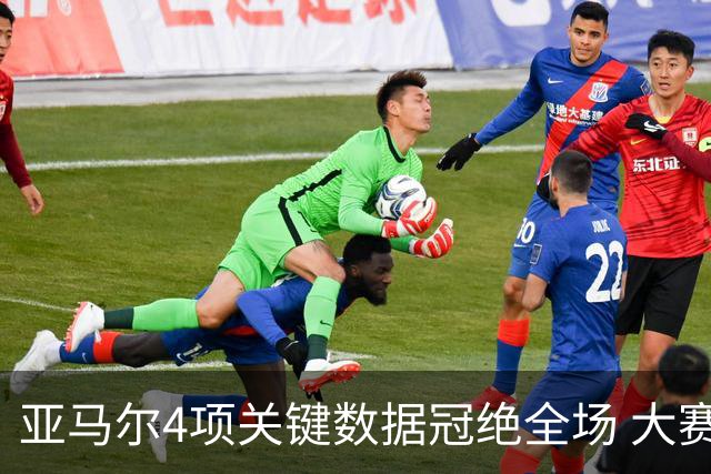 亚马尔4项关键数据冠绝全场 大赛9次首发西班牙全胜
