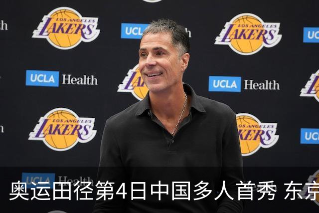 奥运田径第4日中国多人首秀 东京银牌得主王峥出局