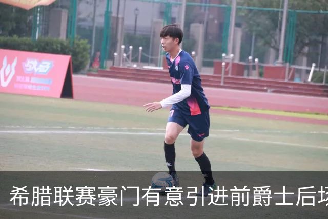 希腊联赛豪门有意引进前爵士后场，但他与立陶宛劲旅仍有合同在身