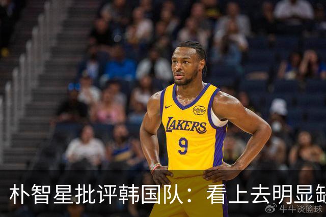 朴智星批评韩国队：看上去明显缺乏配合 球队到底想不想赢球？
