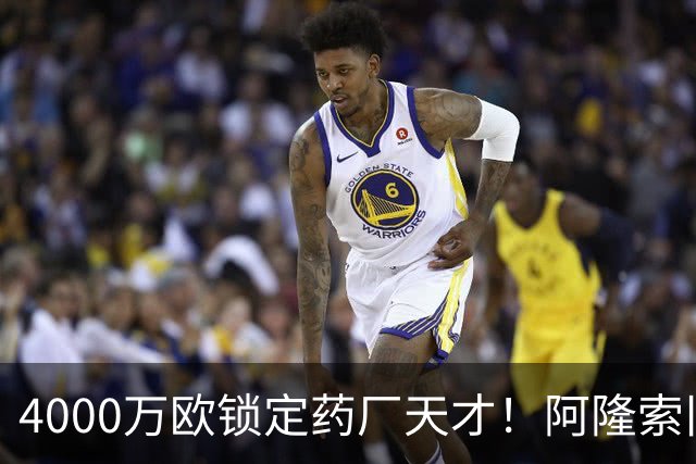 4000万欧锁定药厂天才！阿隆索旧部主动示好，切尔西领跑争夺战